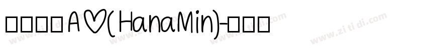 花园明朝A (HanaMin)字体转换